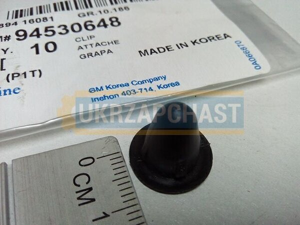 ≡ Клипса зер Av94530648 Шевроле АВЕО Т255 94530648-GENERAL MOTORS